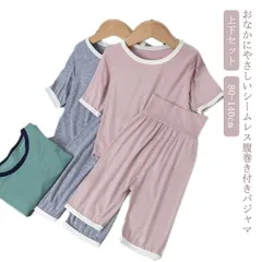 腹巻付き半袖パジャマ セットアップ キッズ 赤ちゃん 服 ベビー 子供 子ども 薄手 こども 小学生 半袖 7分丈パンツ 女児 男児 夏 幼児 寝冷え対策 冷え対策 エアコン 上下セット 通気 男の子#whhdw5461