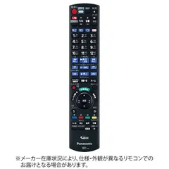2025年最新】DMR-2CX200の人気アイテム - メルカリ