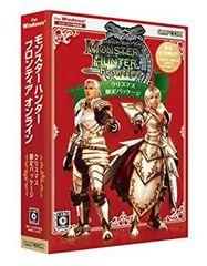 【中古-非常に良い】 モンスターハンター フロンティア オンライン クリスマス限定パッケージ