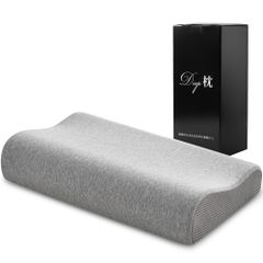 まくら 人気 低反発枕 まくら 首が痛くならない pillow 枕カバー洗濯可 横向き寝 枕 体圧分散 快眠 AYO 50*30cm デスクワークでPC・スマホをよく使う方に