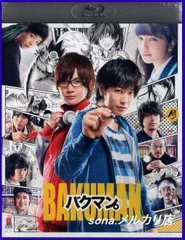 バクマン。2ndシリーズ BD-BOX1 [Blu-ray]☆新品未開封☆ バクマン。2ndシリーズ BD-BOX1 [Blu-ray]☆新品未開封☆ - メルカリ
