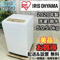 2025年最新】全自動洗濯機 5．0kg iaw－t502enの人気アイテム