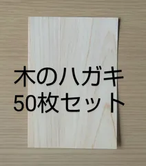 2024年最新】ハガキ 官製 未使用の人気アイテム - メルカリ