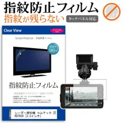 楽天市場】レーダー探知機 コムテック ZERO703V+OBD2-R3セット