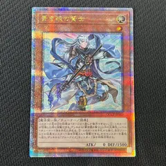 最新最全の 遊戯王 青き眼の賢士 2枚 25th 遊戯王OCG デュエル