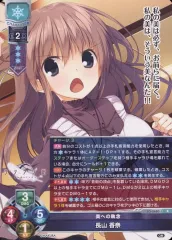 【ARS10+/最高評価】 リセ オーバーチュア エスカ・ルビー 優勝プロモ ARS10+/最高評価】 リセ オーバーチュア エスカ・ルビー 優勝