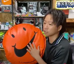 海外限定!ナイキ スマイル クッション NIKE HAVE A NIKE DAY SMILEY FACE BIG CUSHIONのサムネイル