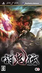 【中古】 討鬼伝 - PSP