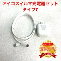 2024年最新】アイコス IQOS 本体キット 新型 2.4Plus ネイビー 紺 電子