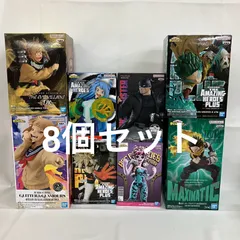 未開封 僕のヒーローアカデミア ヒロアカ  ヴィジランテ まとめ フィギュア 8個セットSFK236 c101