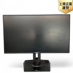 ★2023年★ゲーミングモニター★165Hz VG258QR-G　引取可　060 VG258QR｜Monitors｜ASUS USA
