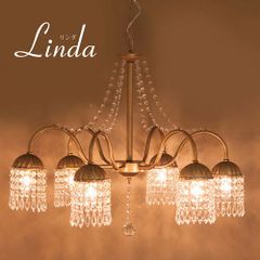 【LED対応 】高級 天井照明 クリスタルガラス シャンデリア LINDA リンダ（6灯）