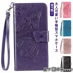 【美品・未使用新品】手帳型スマホケース 大人 かわいい PUレザー カバー 取っ手 無地 おしゃれ カジュアル iphone iPhone14 ケース iphone13