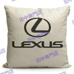 人気新作 レクサス LEXUS ロゴ 高品質 腰クッション 高級 腰当 快適設計 疲労軽減 高級感抜群sq日替わり特価 夏休みのサムネイル
