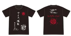 【即日発送】この素晴らしい世界に祝福を！2 めぐみんのナイス、爆裂Tシャツ 魔法詠唱プラス XLのサムネイル