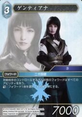 Item thumbnail for item 37b69dd6-dfea-4386-b414-18b071ffa163