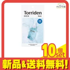 Torriden トリデン ダイブイン フェイスマスク 27mL× 1枚入 10個セット まとめ売り