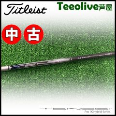 【中古】タイトリストUT用OEMスリーブ付シャフト 三菱ケミカル テンセイ プロ 1K ハイブリッド 日本仕様 TENSEI Pro 1K Hybrid 70/S