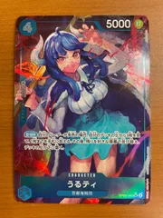 BANDAI - うるティ パラレル 4枚セット うるティ 【C】【パラレル】【プロモ】【プレミアムカード