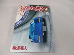 2025年最新】カウンタック漫画の人気アイテム - メルカリ 2025年最新】カウンタック漫画の人気アイテム - メルカリ