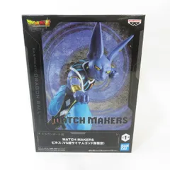 中古 未開封品 MATCH MAKERS ドラゴンボール超 ビルス （VS超サイヤ人ゴッド孫悟空） BANDAI NAMCO/バンダイナムコ フィギュア pr00396
