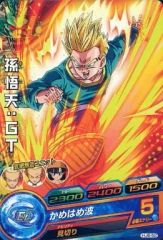 ドラゴンボールヒーローズ 00012 孫悟空 GT HJ6-50 - メルカリ
