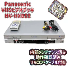 VHSビデオデッキ(ジャンク) ジャンク譲渡コーナー （0円ジャンク） ＞ SHARP VC-D2B VHS