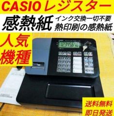 カシオレジスター　SE-G1/NL100コンパクト　人気機種感熱紙250108