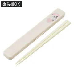 箸箱セット 抗菌音の鳴らない箸箱セット ムーミンライトカラー （ ミイ 箸 お箸 箸箱 セット 抗菌 食洗機対応 大人用 日本製 食洗器OK 音が鳴らない カトラリーセット 持ち運び 携帯 カトラリー お箸セット 通勤 通学 ）