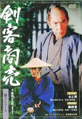 2025年最新】剣客商売 dvdの人気アイテム - メルカリ