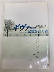 【中古】 うたの心に生きた人々/さ・え・ら書房/茨木のり子 うたの心に生きた人々 茨木のり子 - メルカリ