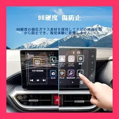 ダイハツ　ロッキー　9インチ　ディスプレイオーディオ　新品未使用　トヨタ　ライズ 特許申請済)トヨタ ライズ（200A/210A） ダイハツ ロッキー