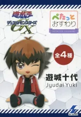 【中古】フィギュア 遊城十代 「遊☆戯☆王」 ぺたっとおすわりフィギュアのサムネイル