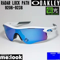 OAKLEY オークリー 9206-9238 偏光サングラス PRIZM プリズムディープウォーターポラ RADAR LOCK PATH レーダーロックパス 009206-9238 ASIAN FIT マットホワイト  9206-92