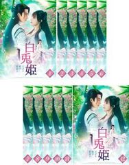石子と羽男 そんなコトで訴えます?(5枚セット)第1話～第10話