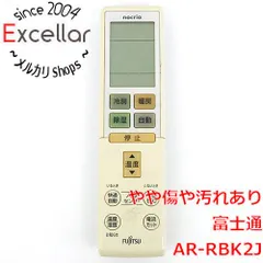 [bn:10] FUJITSU　エアコンリモコン AR-RBK2Jのサムネイル