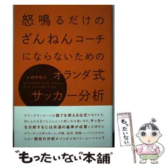 2024年最新】白井裕之の人気アイテム - メルカリ