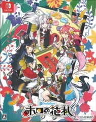 NS ホロの花札 限定版