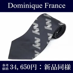 送料無料 ドミニックフランス ネクタイ ワイドタイ ジャガードタイ 新品同様 メンズ レディース シルク 青 ネイビーブルー 灰色 グレー ビジネス カジュアル プレステージ スリースター 幾何学模様 ブランド 珍しい おしゃれ フランス製 綺麗 P111