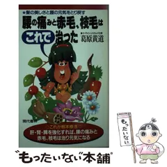 2025年最新】葛原黄道の人気アイテム - メルカリ