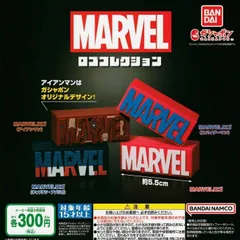 2024年最新】marvel ロゴコレクションの人気アイテム - メルカリ