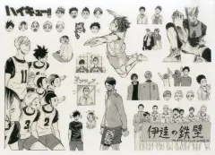 【中古】シール・ステッカー(キャラクター) 好敵手Ver. ウォールステッカー 「ハイキュー!!」