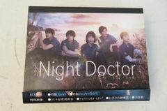  中古品 タレント Night Doctor ナイト・ドクター DVD-BOX(7枚組) 波瑠 田中圭 岸優太 等