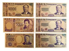 湘南乃風 百万円札風 4枚セット 美品 2015 ライブグッズ 非売品 - メルカリ