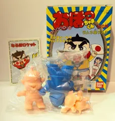 おぼっちゃまくん　ぬいぐるみ　全3種　びんぼっちゃま　バンプレスト おぼっちゃまくん びんぼっちゃま 貧保耐三 ぬいぐるみ 昭和