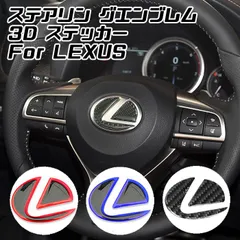 2024年最新】LEXUS RX450h・RX450hL・RX200t・RX300（version L／F SPORT専用）純正交換用 LED(SMD5630)ドアカーテシランプ!!  GYL2／AGL2（前期・中期・後期）の人気アイテム - メルカリ