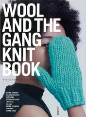 【新品】WOOL  AND THE GANG KNIT BOOK 　　風工房/下田直子/林ことみ/野口光/michiyo/サイチカ/那須早苗/濱田明日香/little lion（デザイン）