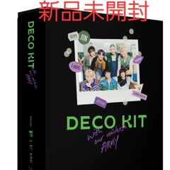 BTS 公式 Decokit デコキット 新品未開封 トレカ 封入 - メルカリ