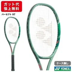 2024年最新】PERCEPT 97 g3の人気アイテム - メルカリ