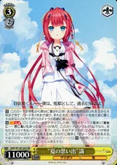2026年最新】夏咲詠 spの人気アイテム - メルカリ